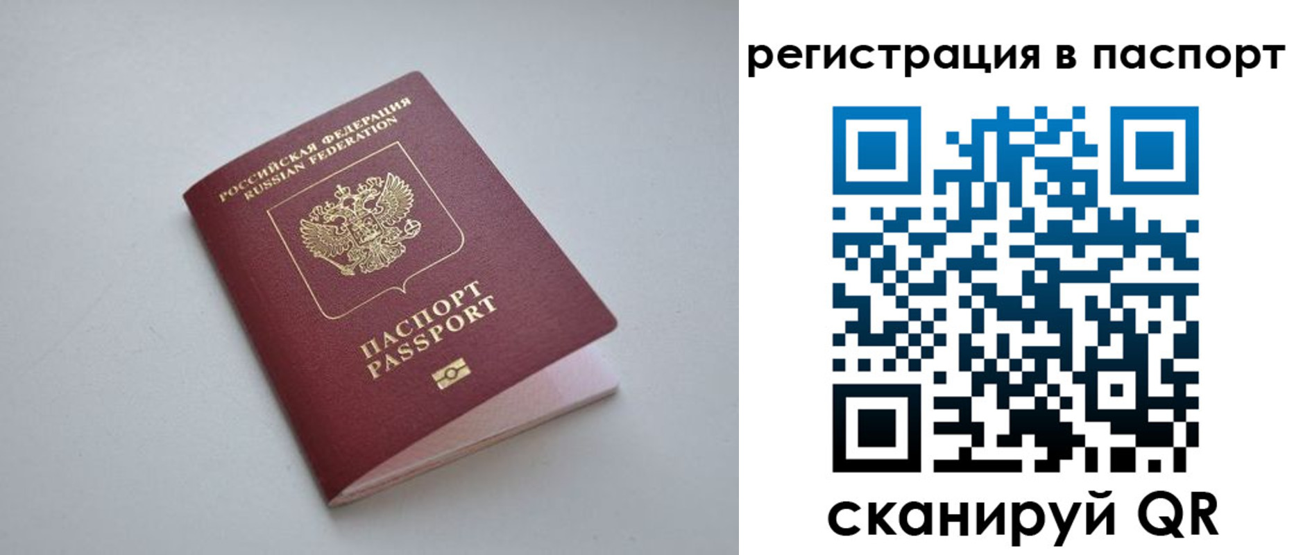 найти адрес прописки в Усть-Джегуте